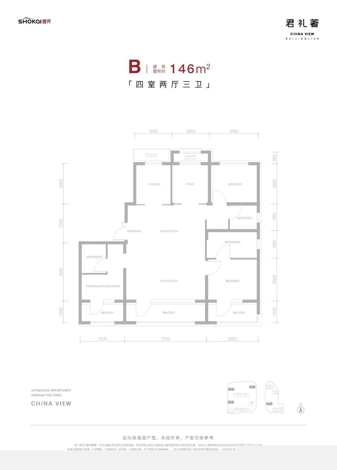 北京三环豪宅项目卓越品质全解析米乐m6网站一二线%！君礼著(图7)