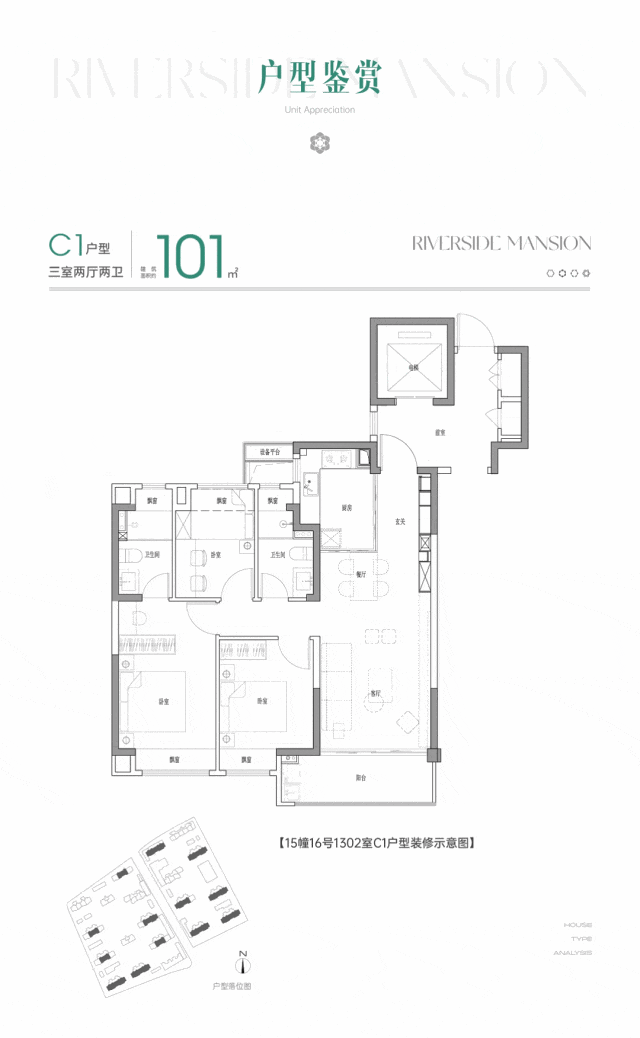 网站中铁建花语前湾售楼中心欢迎您m6米乐注册2024【花语前湾】(图9)