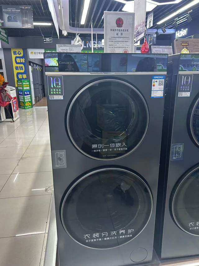 筒洗衣机带来极致护衣享受m6米乐app这台智能双