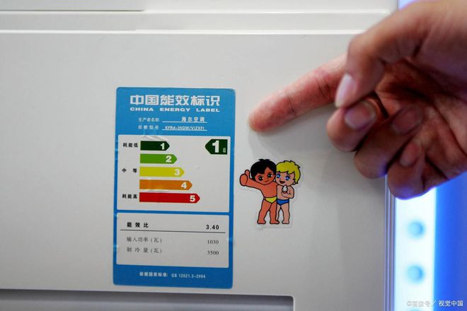 能效的区别：详解一和三的区别米乐m6洗衣机一级能效和二级(图4)