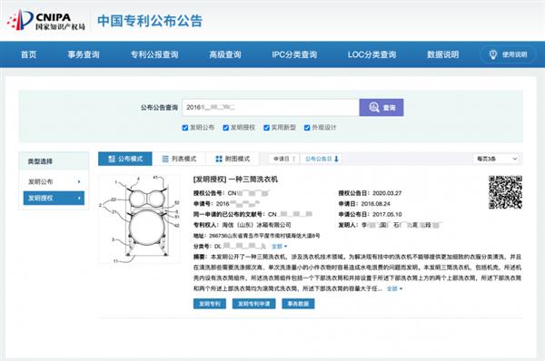 信棉花糖Ultra热泵洗烘一体机解锁全场景洗护m6米乐注册海信三筒洗衣机 小空间