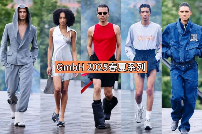 夏系列下摆的设计线条GmbH 2025春(图4)