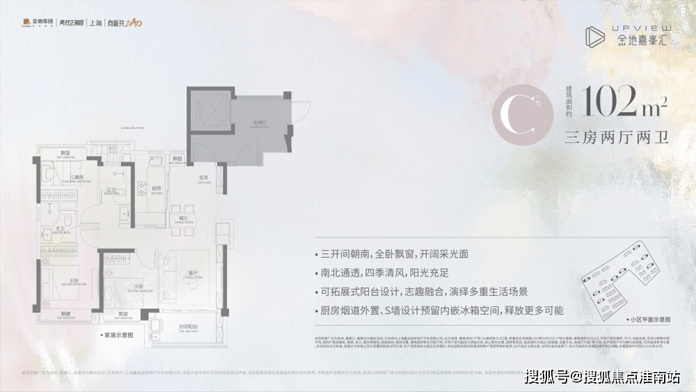嘉峯汇】欢迎您售楼处电话地址备案价楼盘详情金地嘉峯汇售楼处)首页网站丨2025【金地(图10) 嘉峯汇】欢迎您售楼处电话地址备案价楼盘详情金地嘉峯汇售楼处)首页网站丨2025【金地(图10)